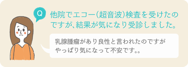 腫瘤